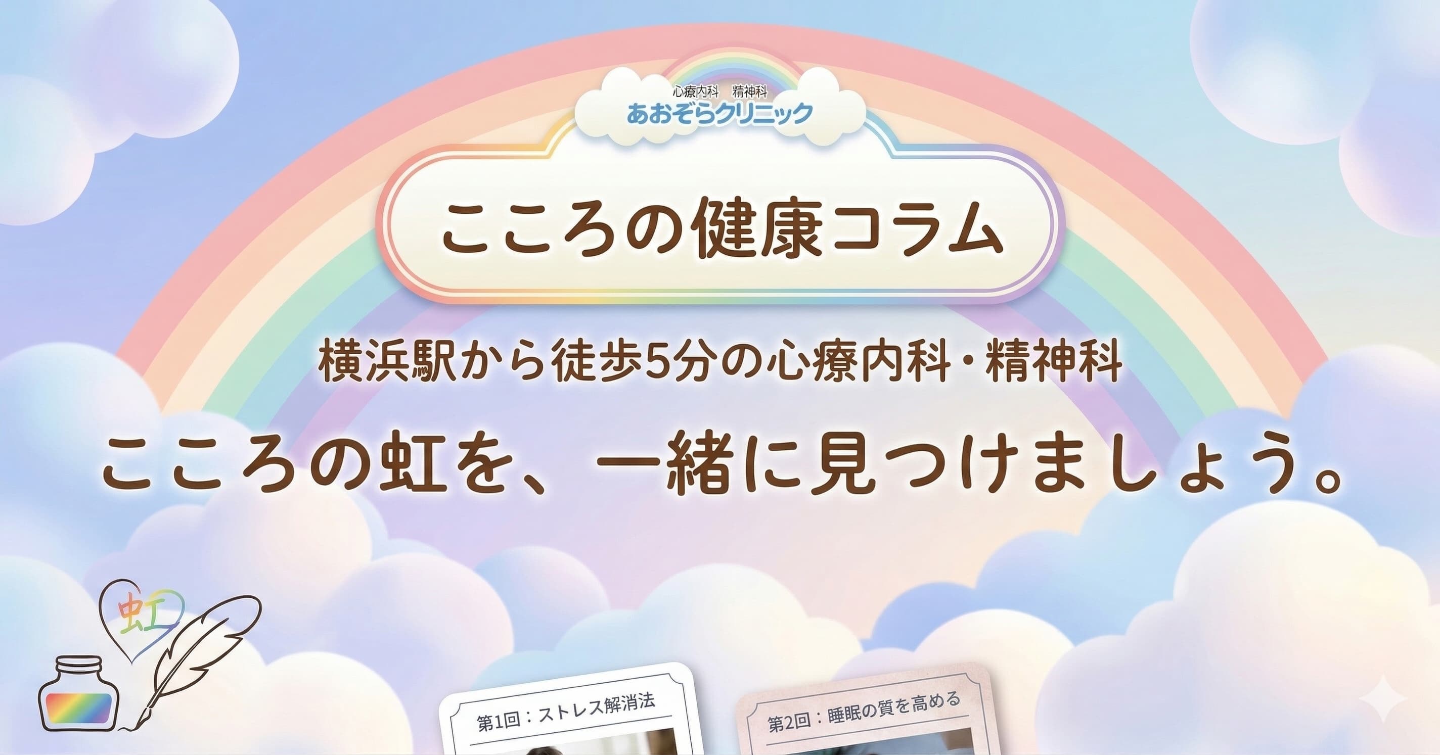 社交不安を改善する科学的な方法
