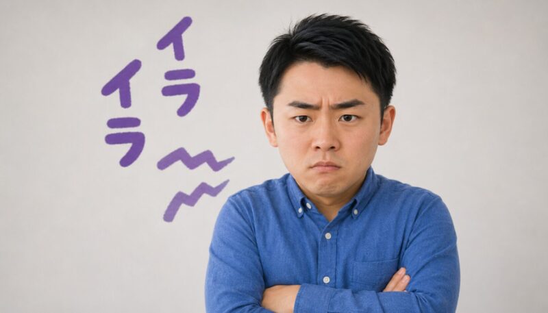 なぜかイライラするその原因は？今日からできるセルフケアと受診の目安について解説